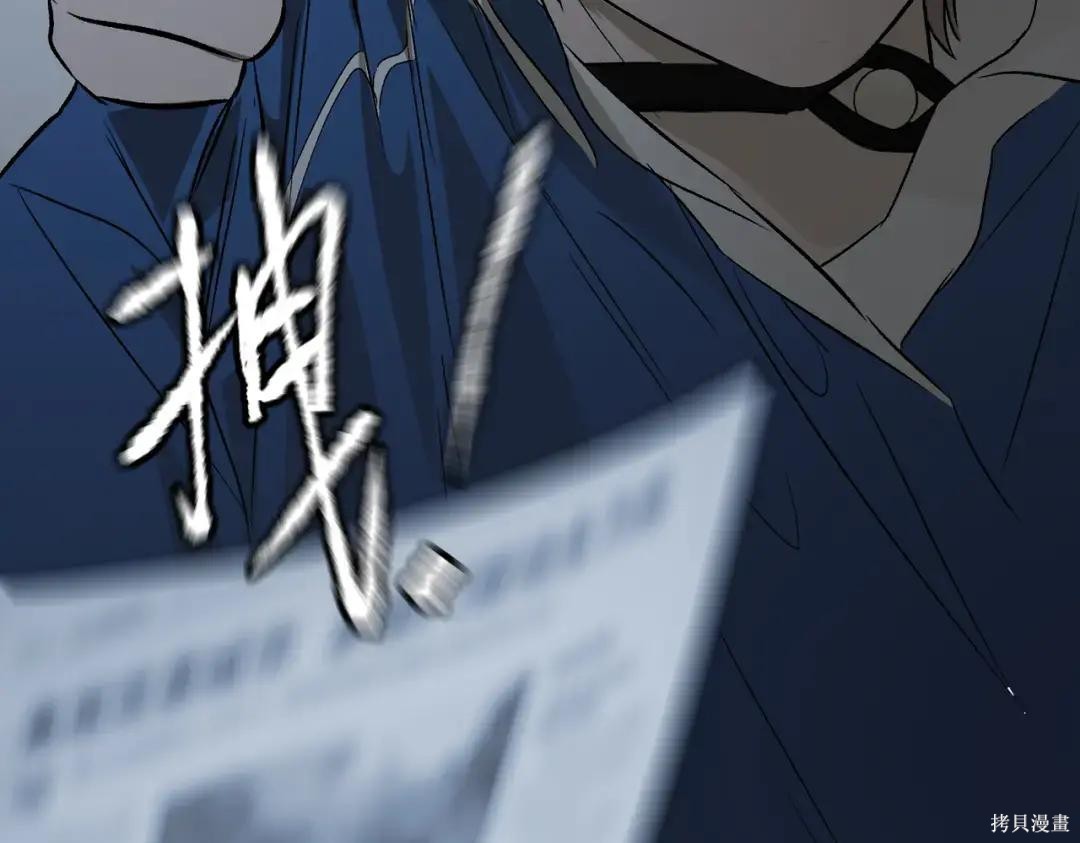 第89话 第209页