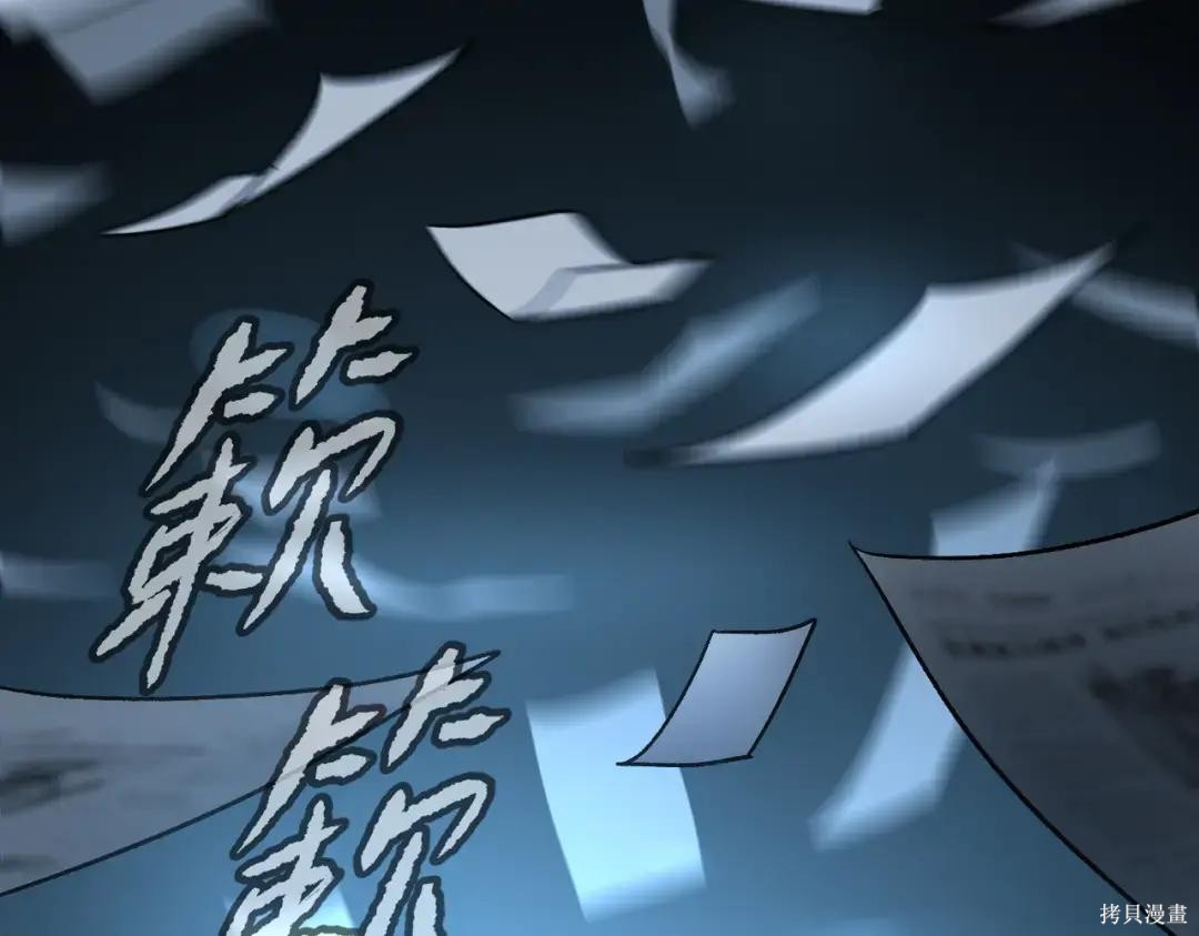 第89话 第211页
