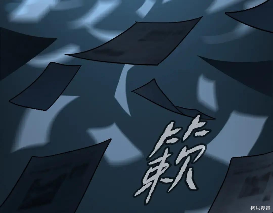 第89话 第213页