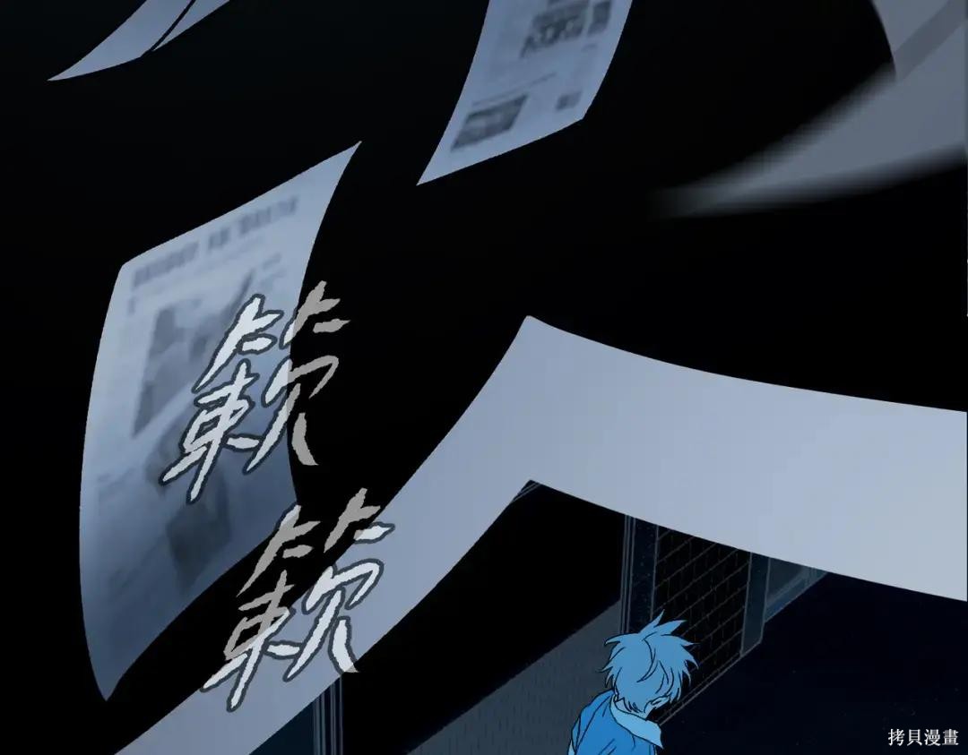 第89话 第215页