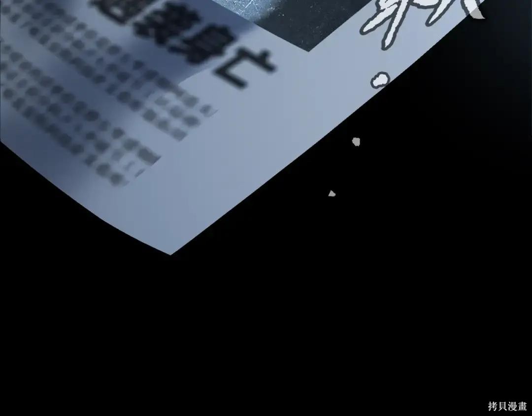 第89话 第217页