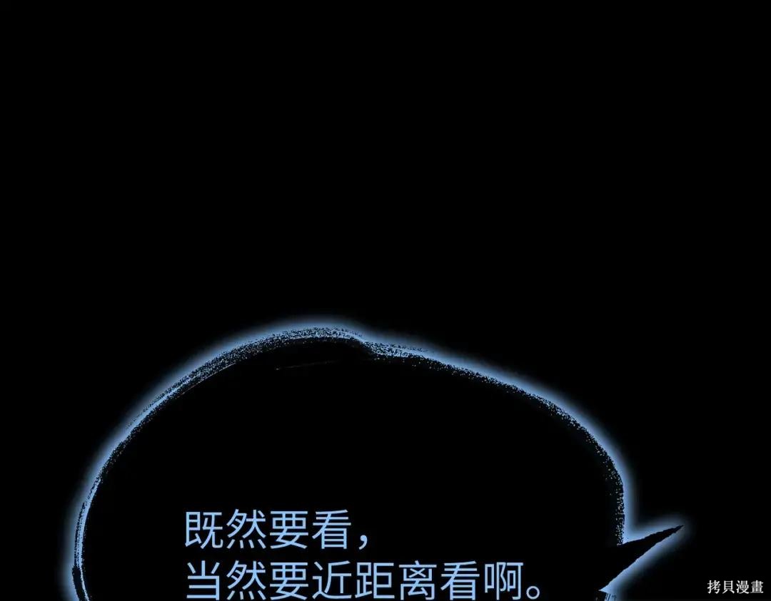 第89话 第218页