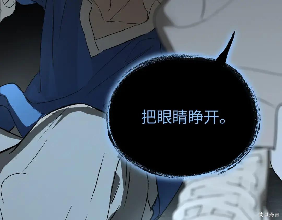 第89话 第220页