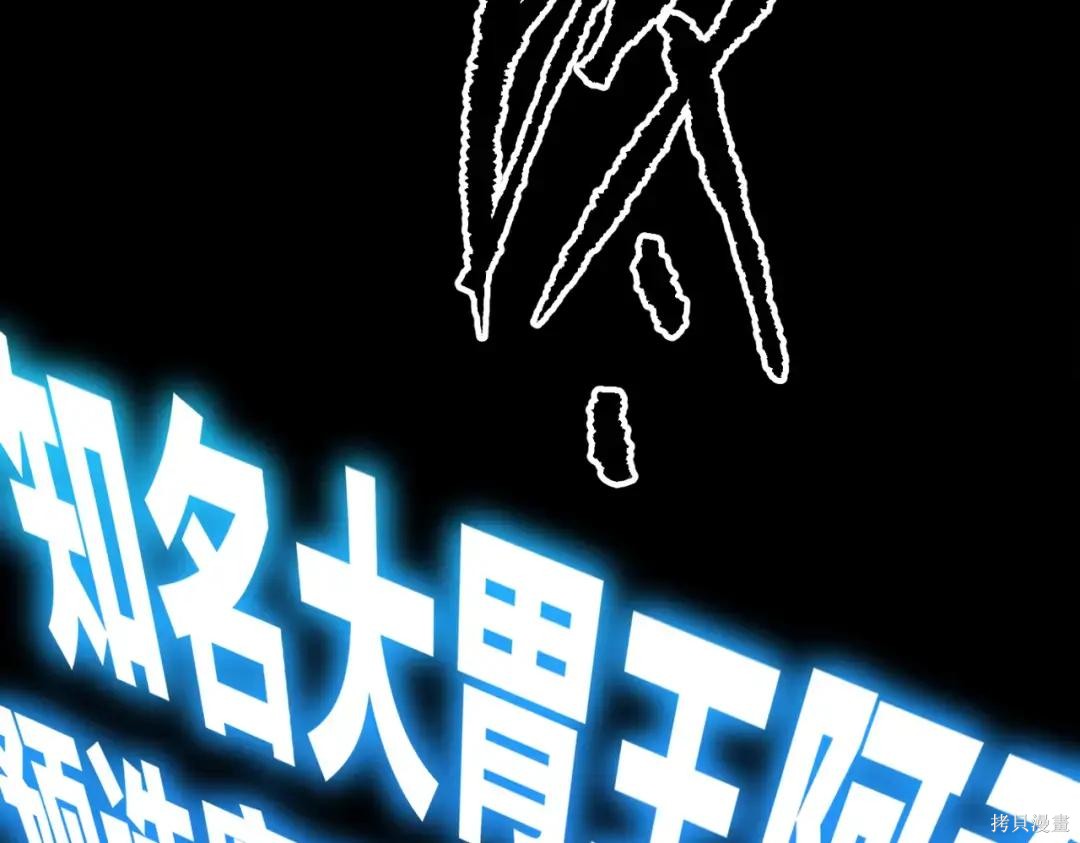 第89话 第231页