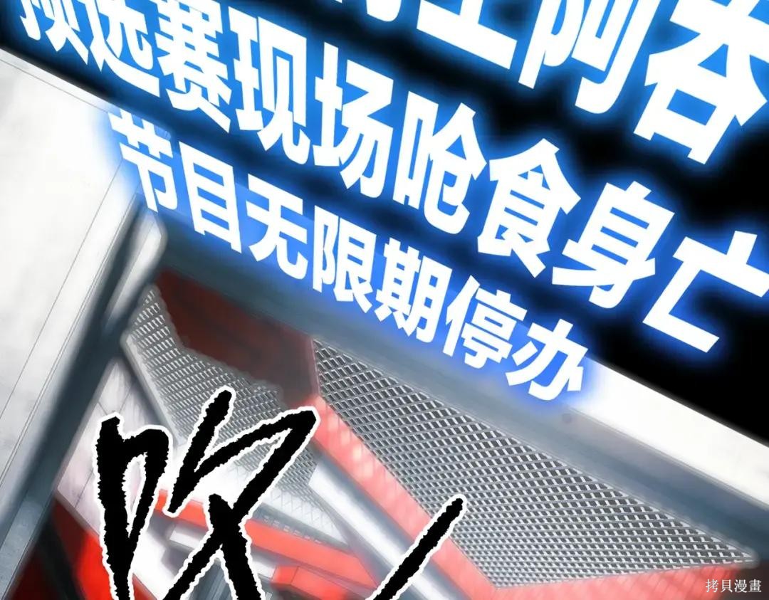 第89话 第232页