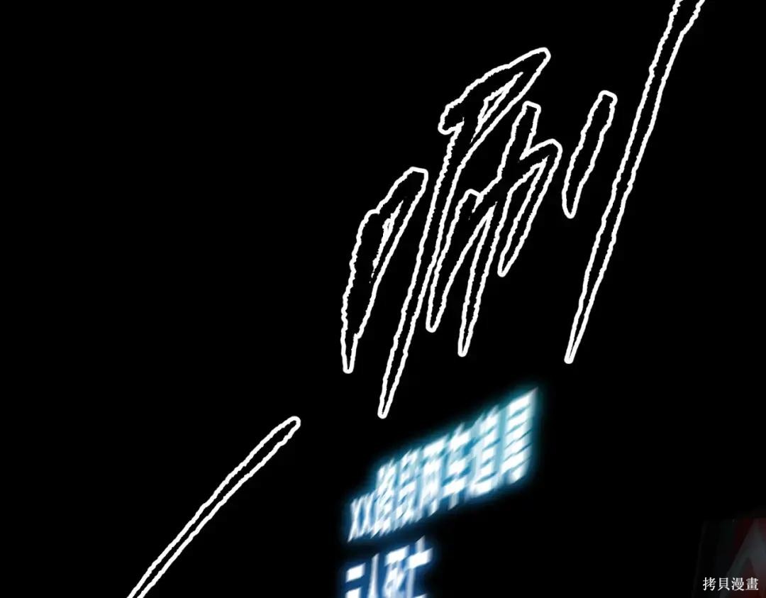 第89话 第235页