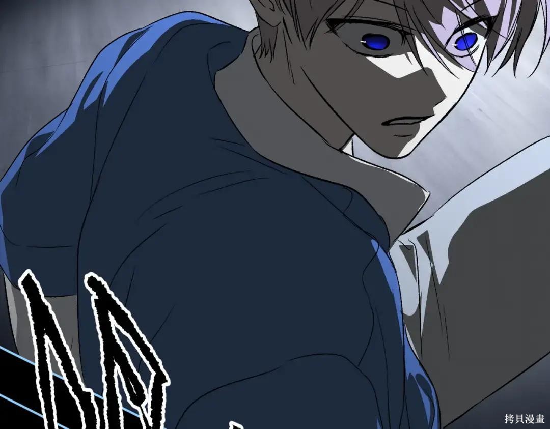 第89话 第237页