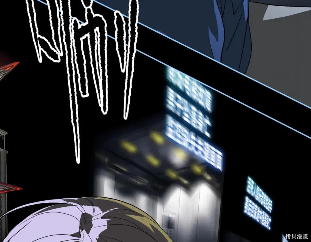 第89话 第238页