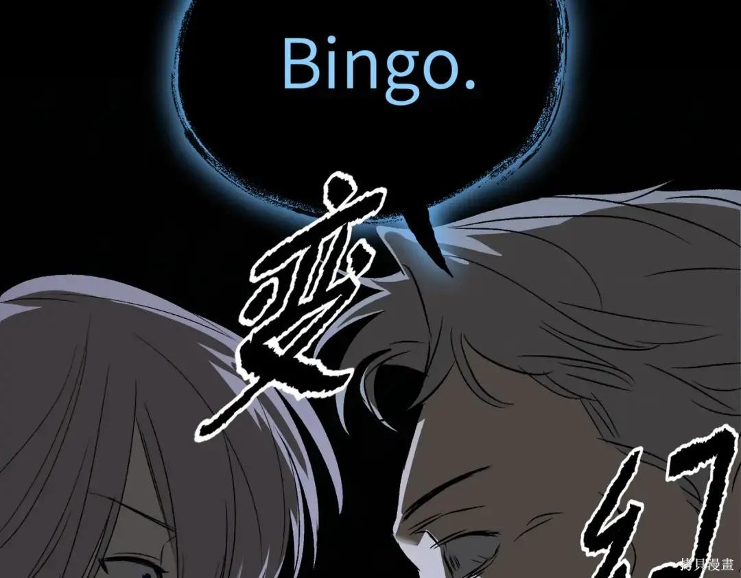 第89话 第252页
