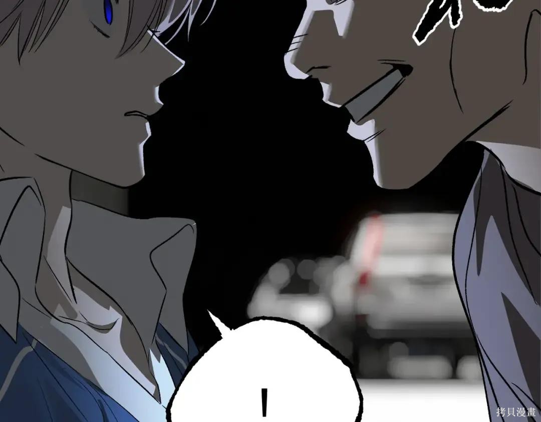 第89话 第253页