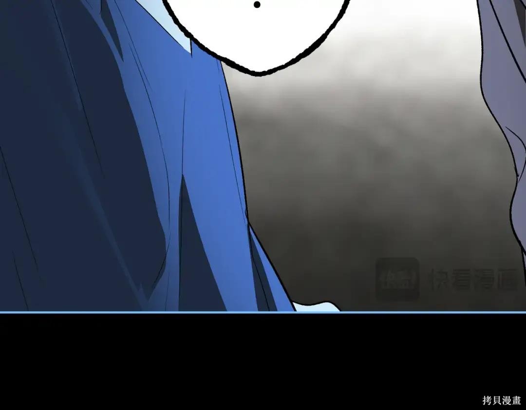 第89话 第254页