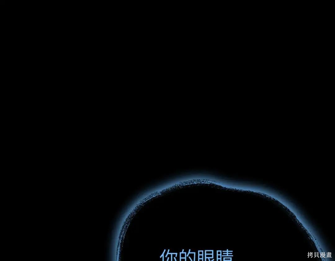 第89话 第255页