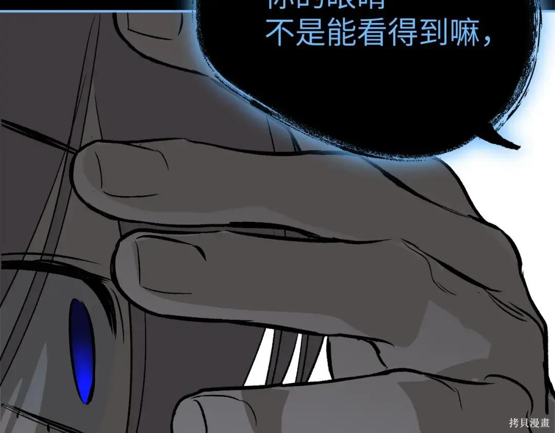 第89话 第256页
