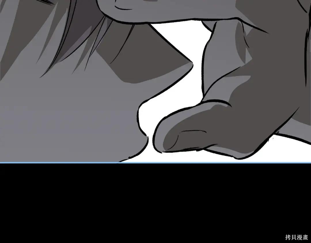 第89话 第257页
