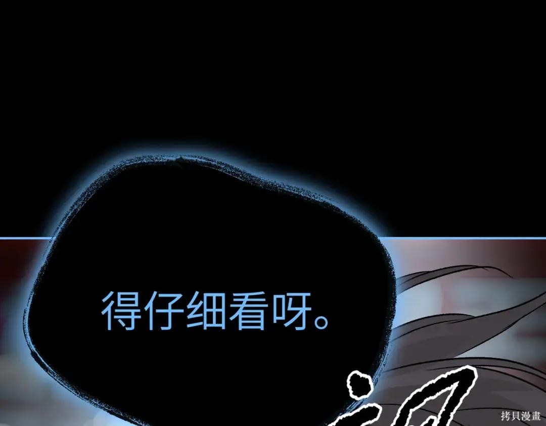 第89话 第258页