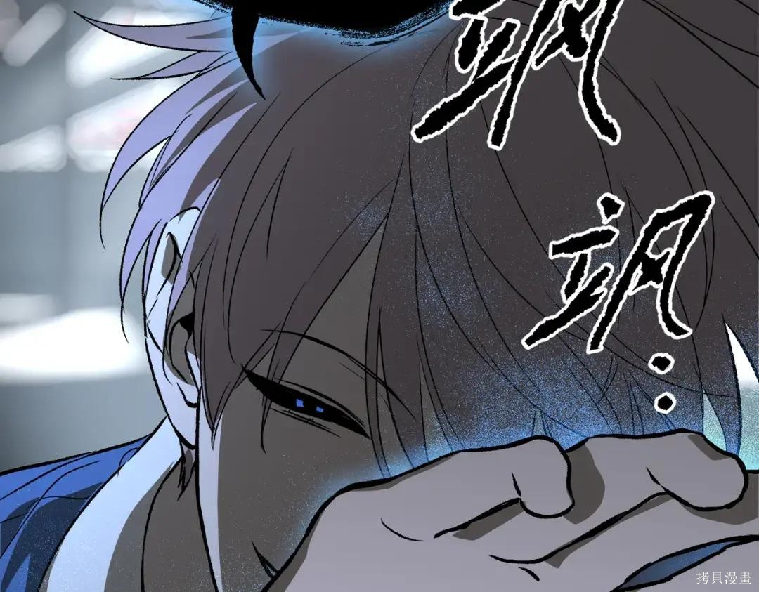 第89话 第259页