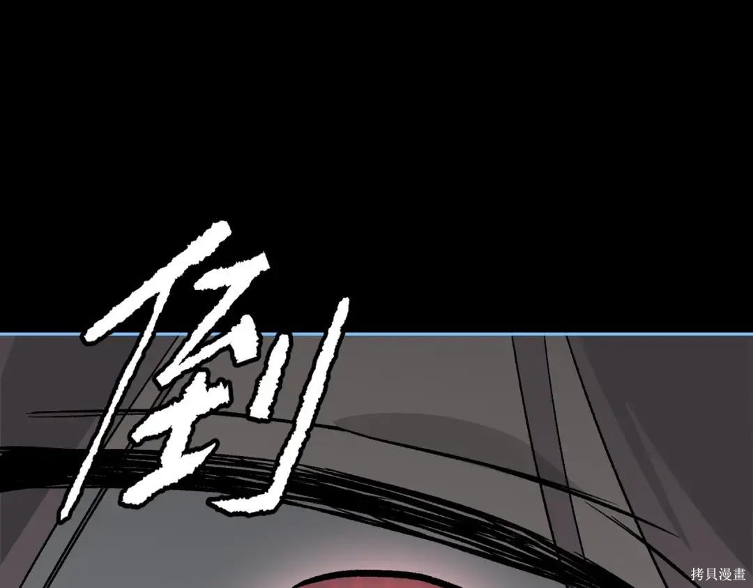 第89话 第271页