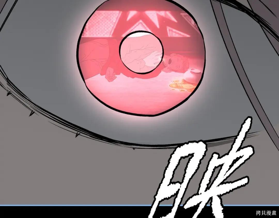 第89话 第272页