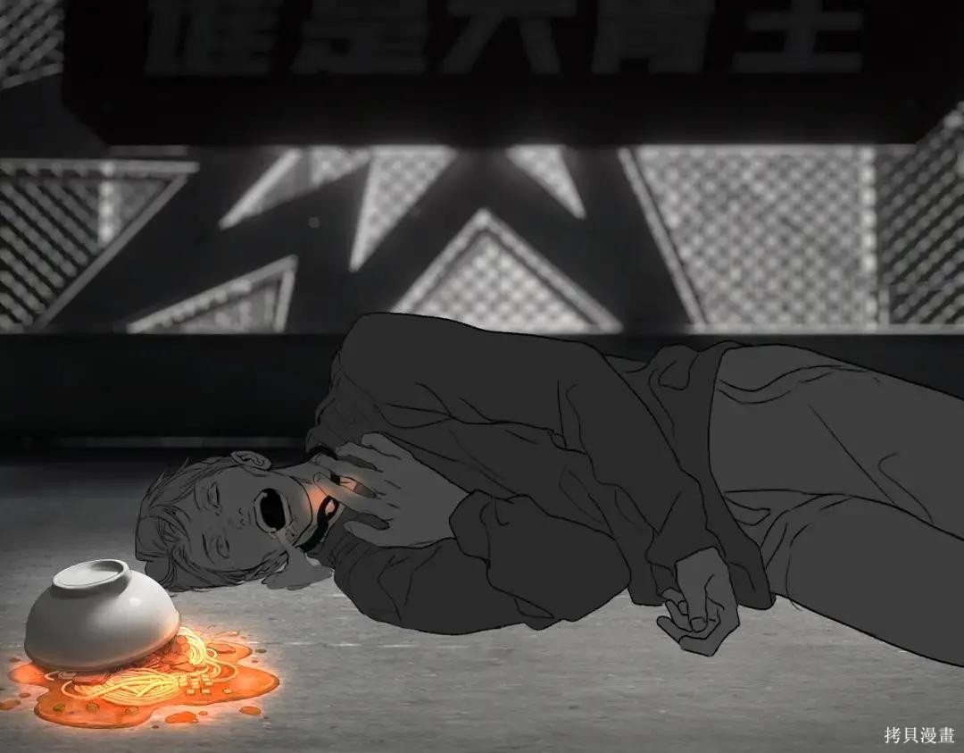 第89话 第275页