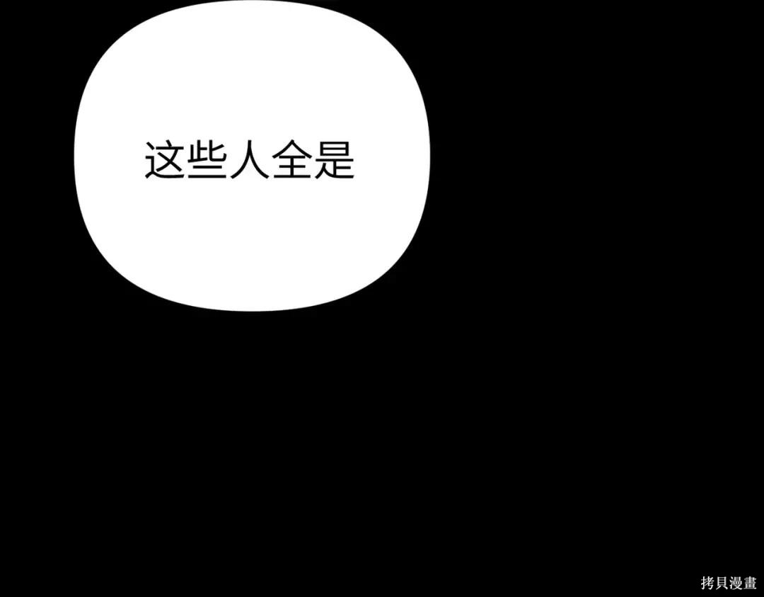 第89话 第280页