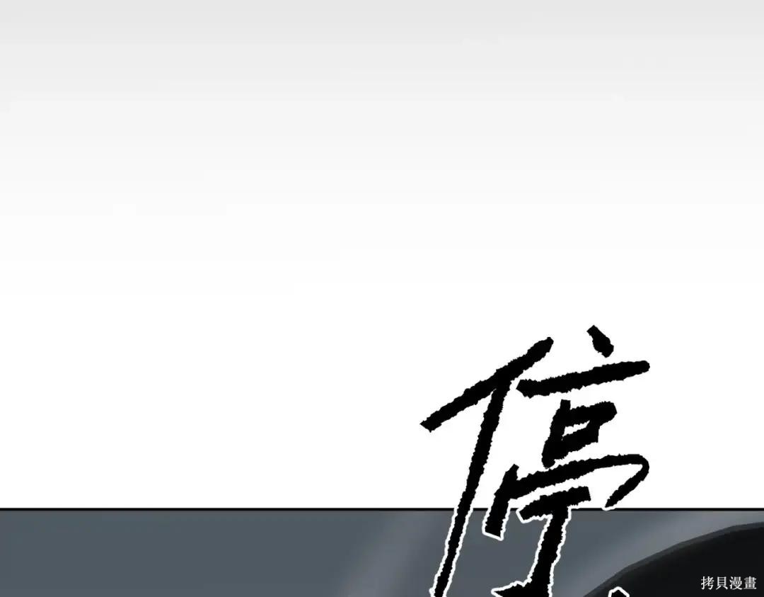 第89话 第288页