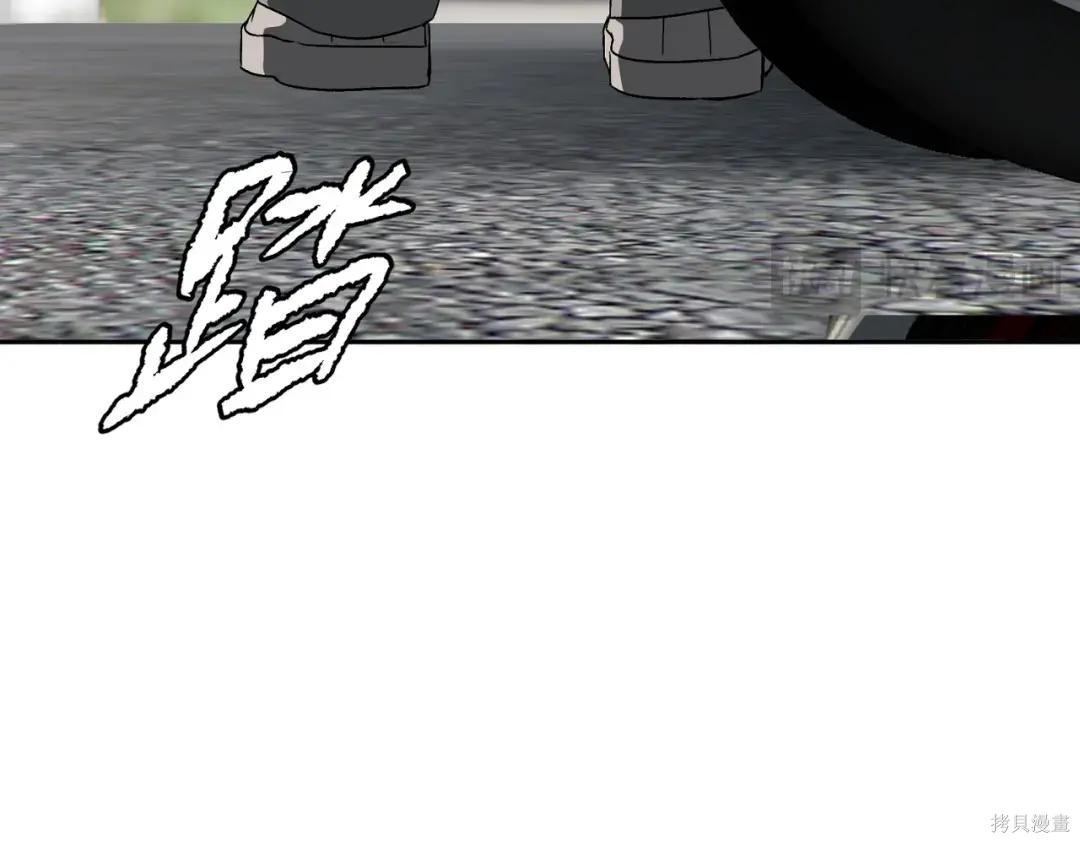 第89话 第290页