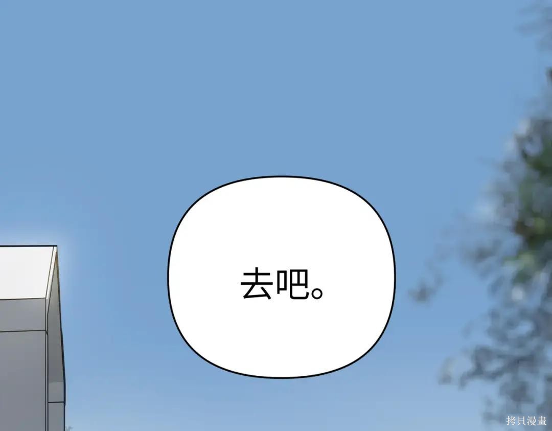 第89话 第294页