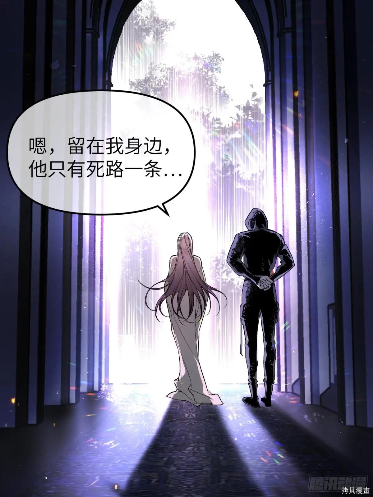 第00话 第2页