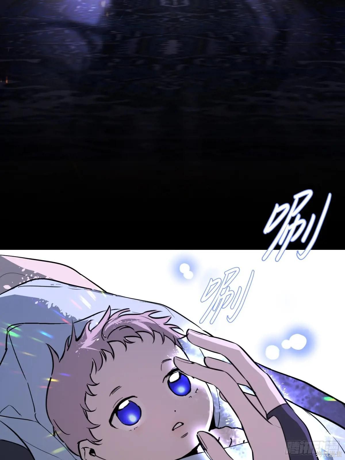 第00话 第3页