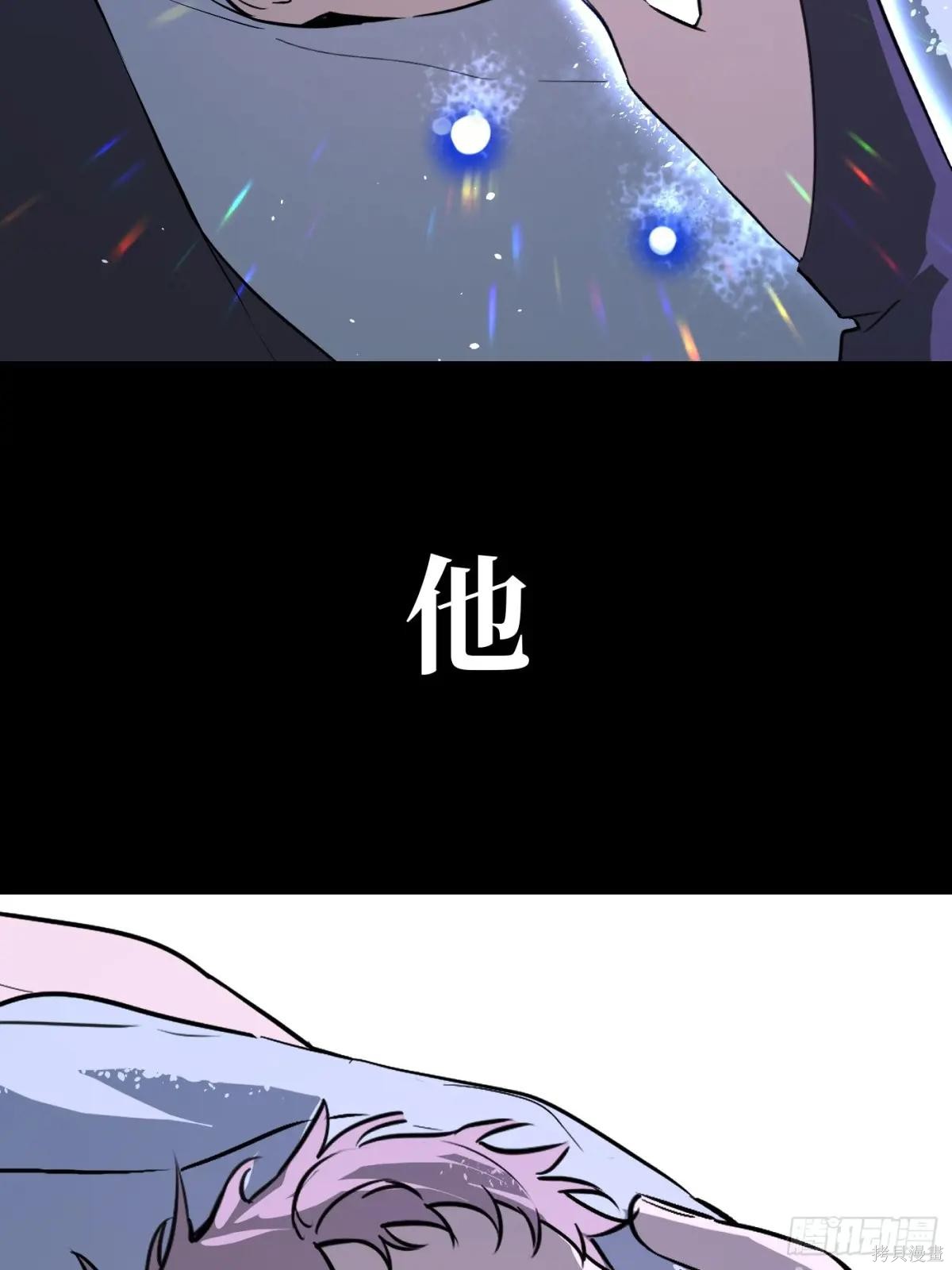 第00话 第4页