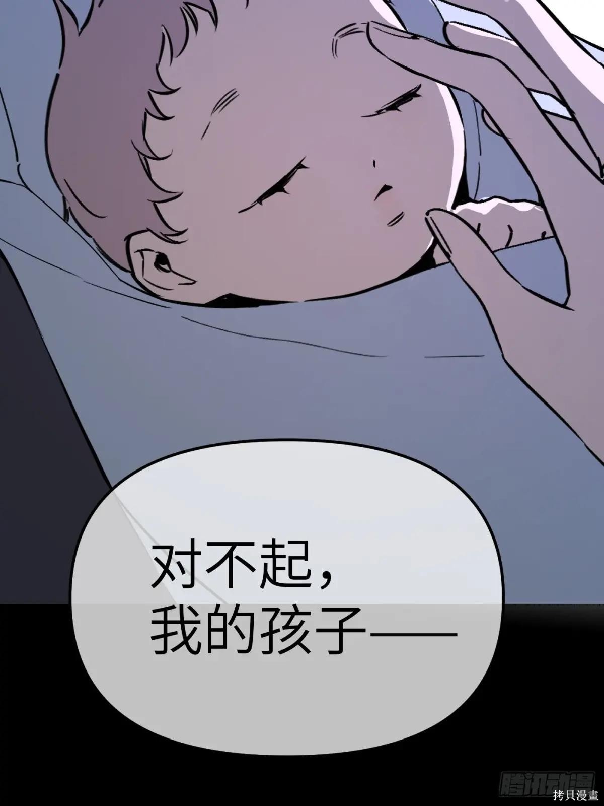 第00话 第5页