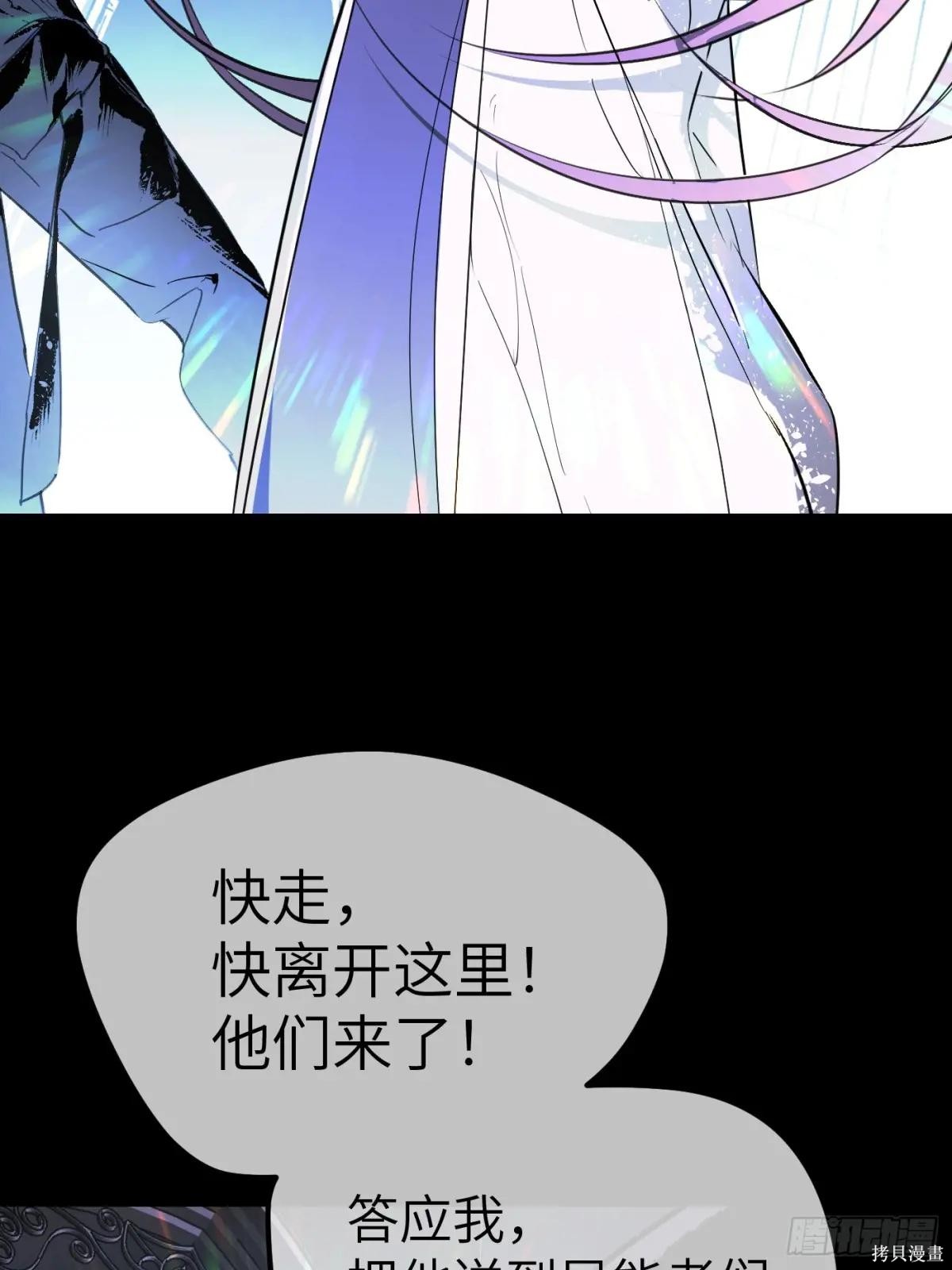 第00话 第8页