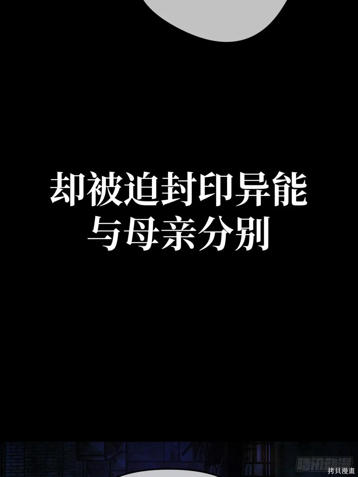 第00话 第10页