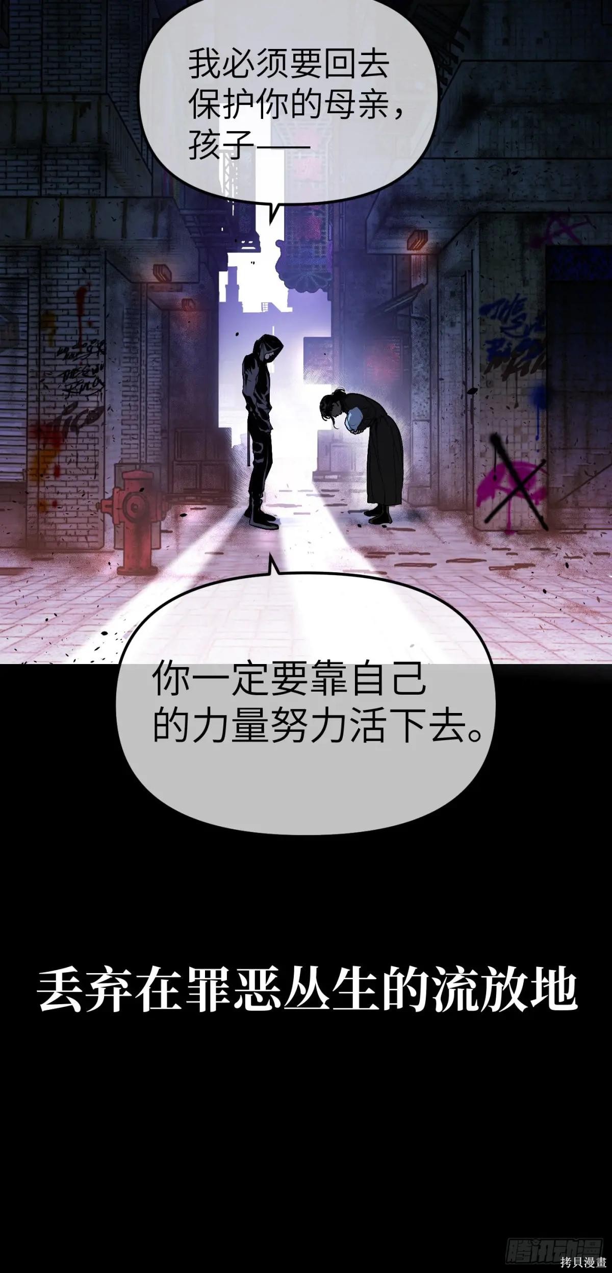 第00话 第11页