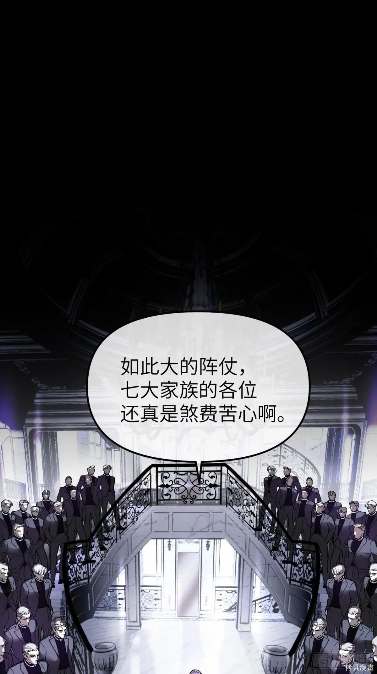 第00话 第12页