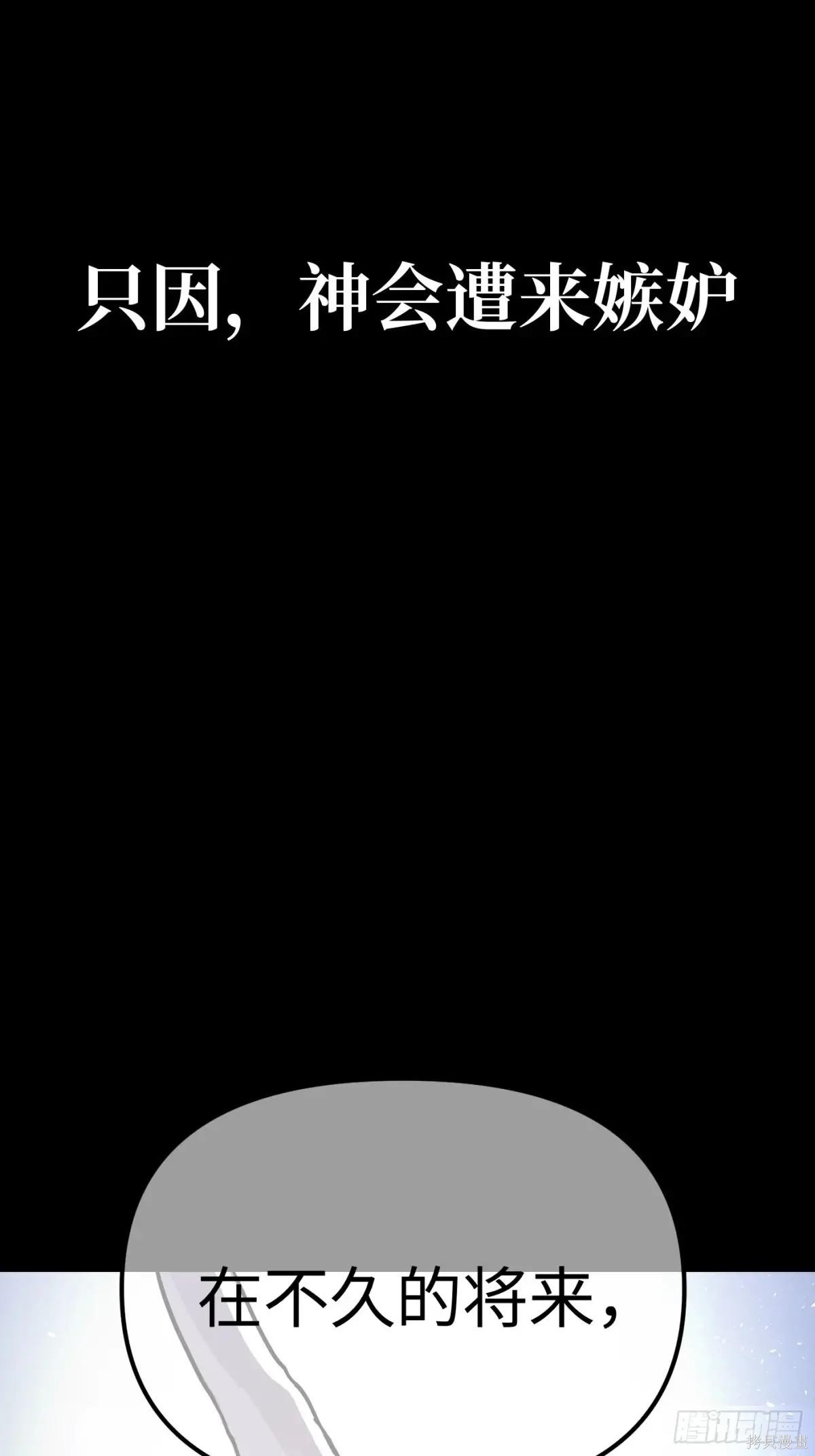 第00话 第14页
