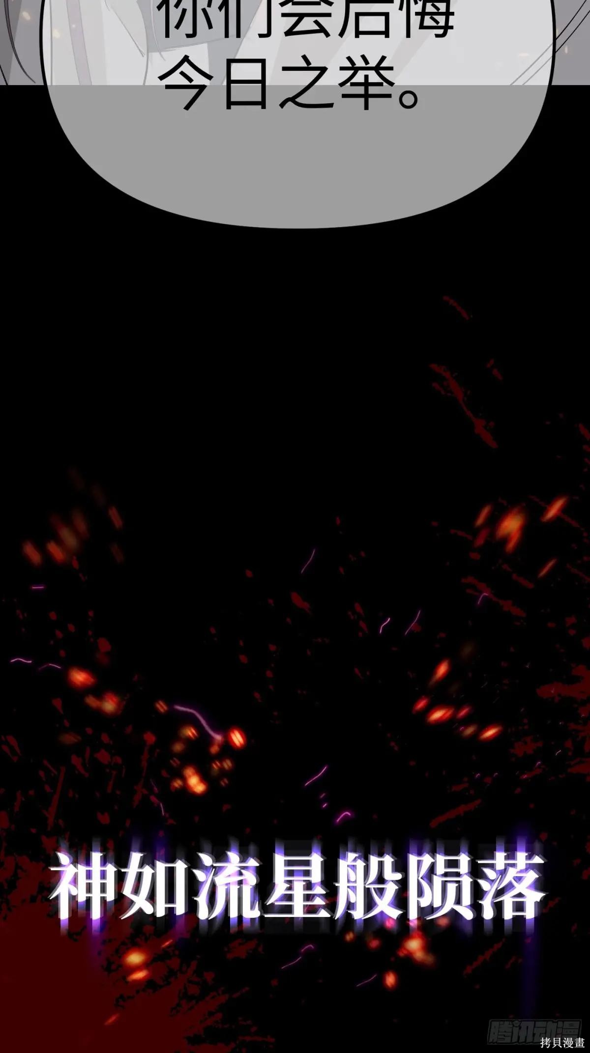 第00话 第16页