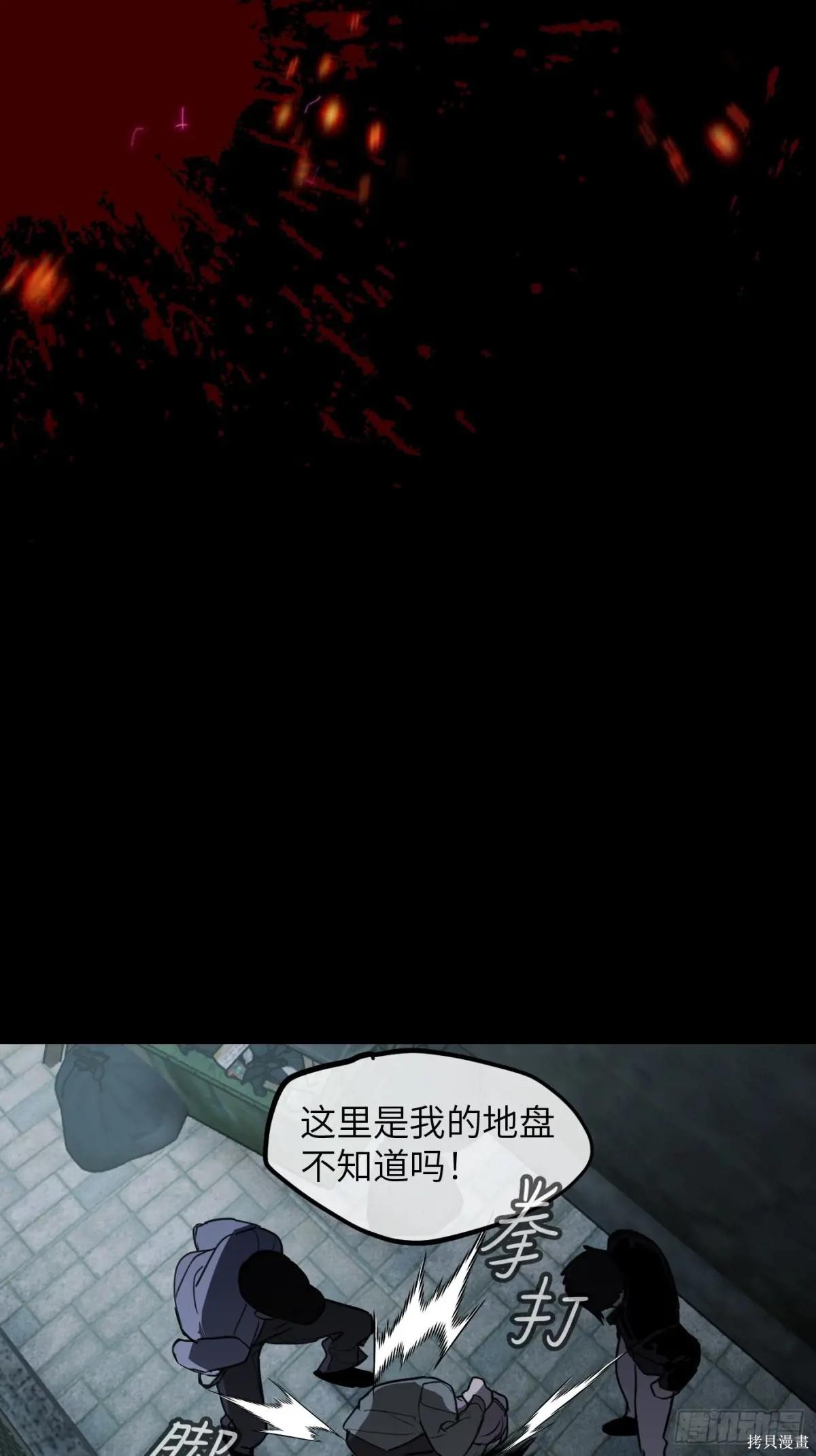 第00话 第17页