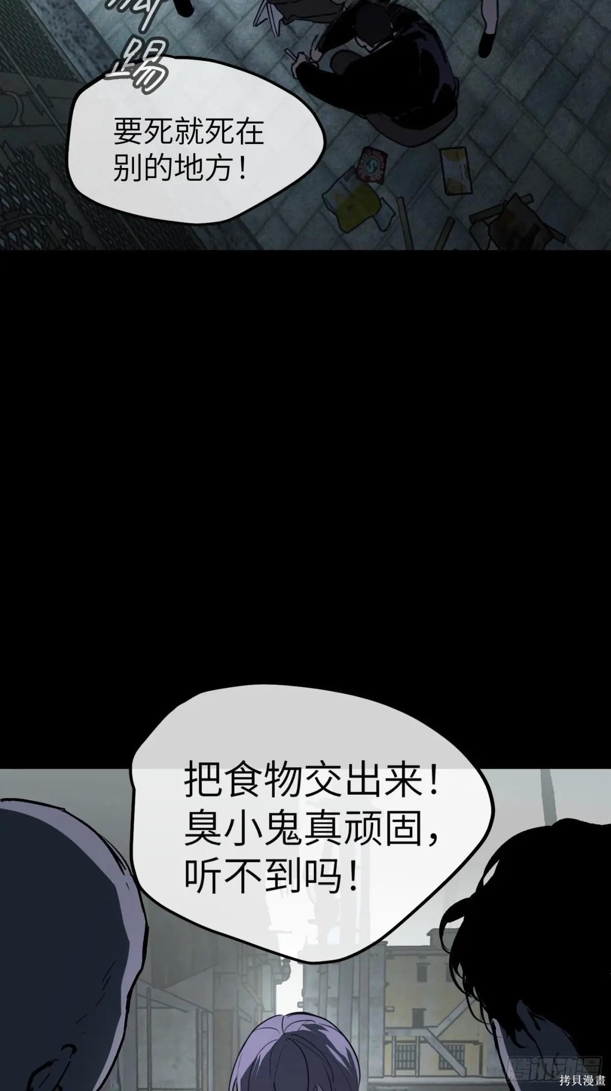 第00话 第18页