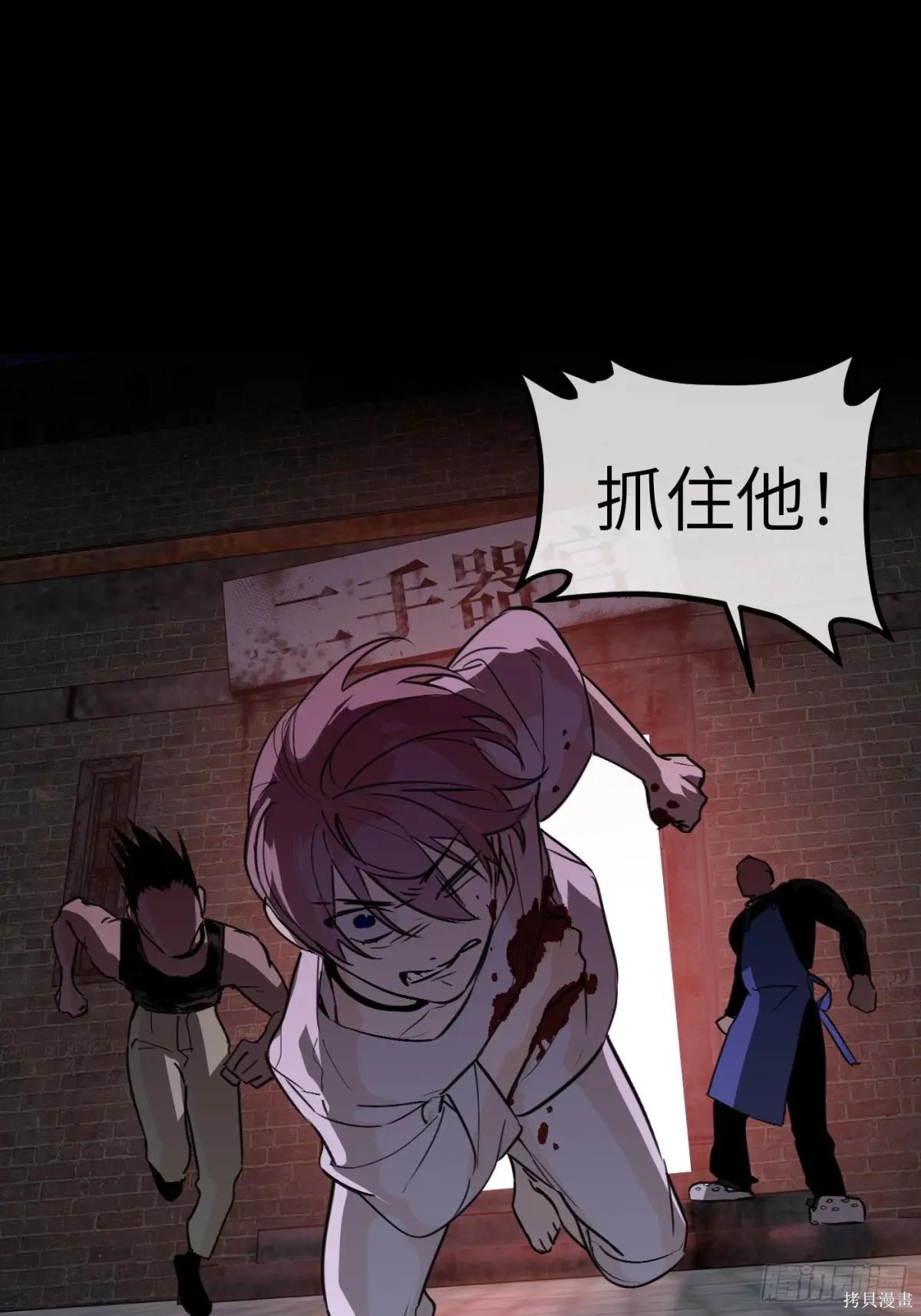 第00话 第20页