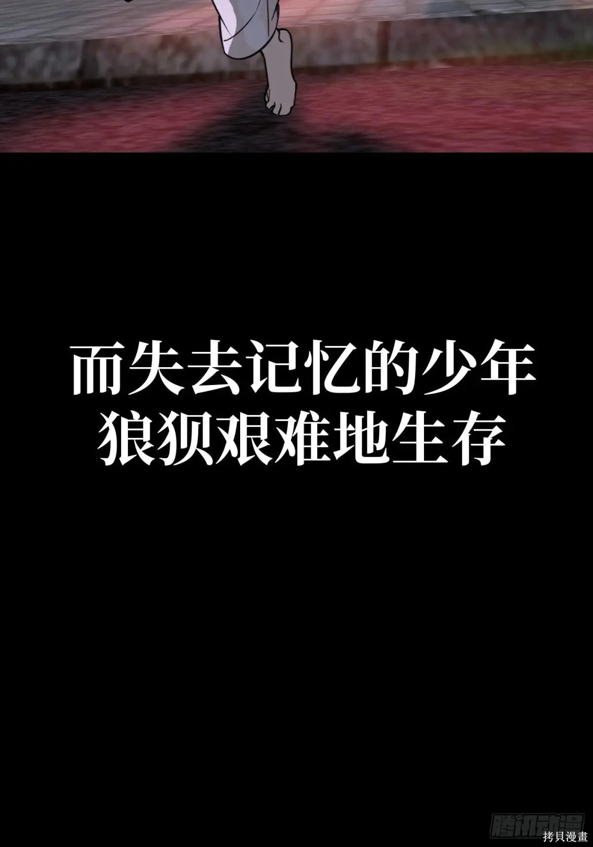 第00话 第21页