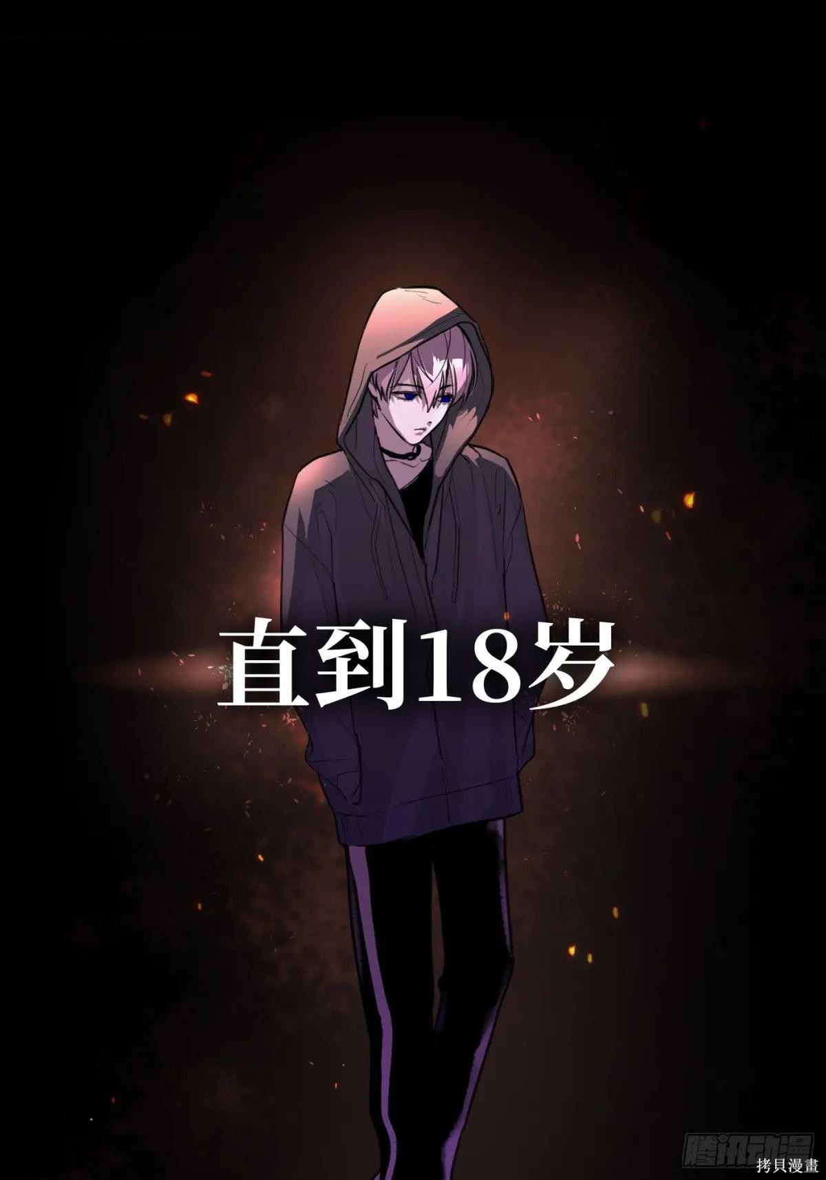 第00话 第22页