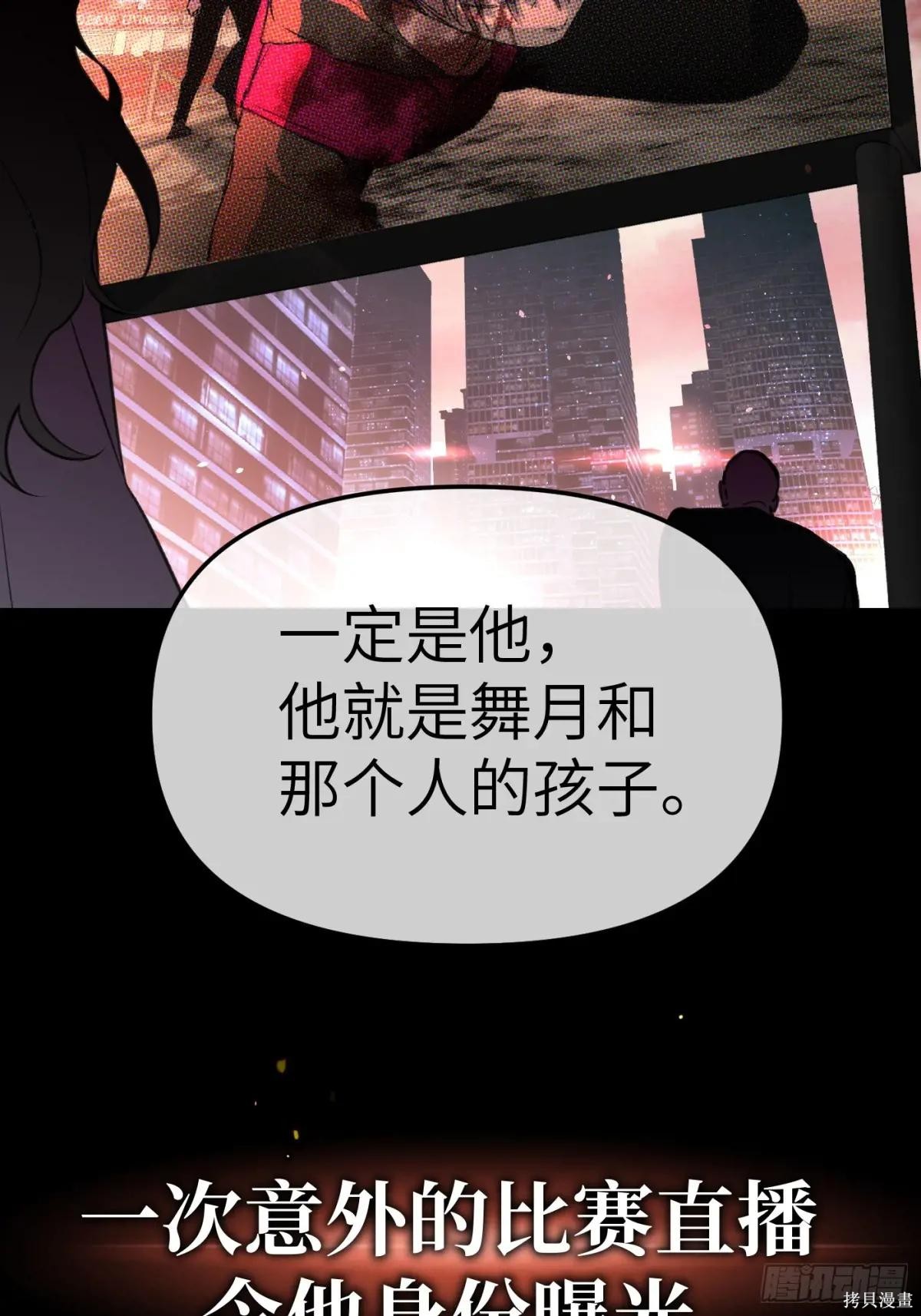 第00话 第24页