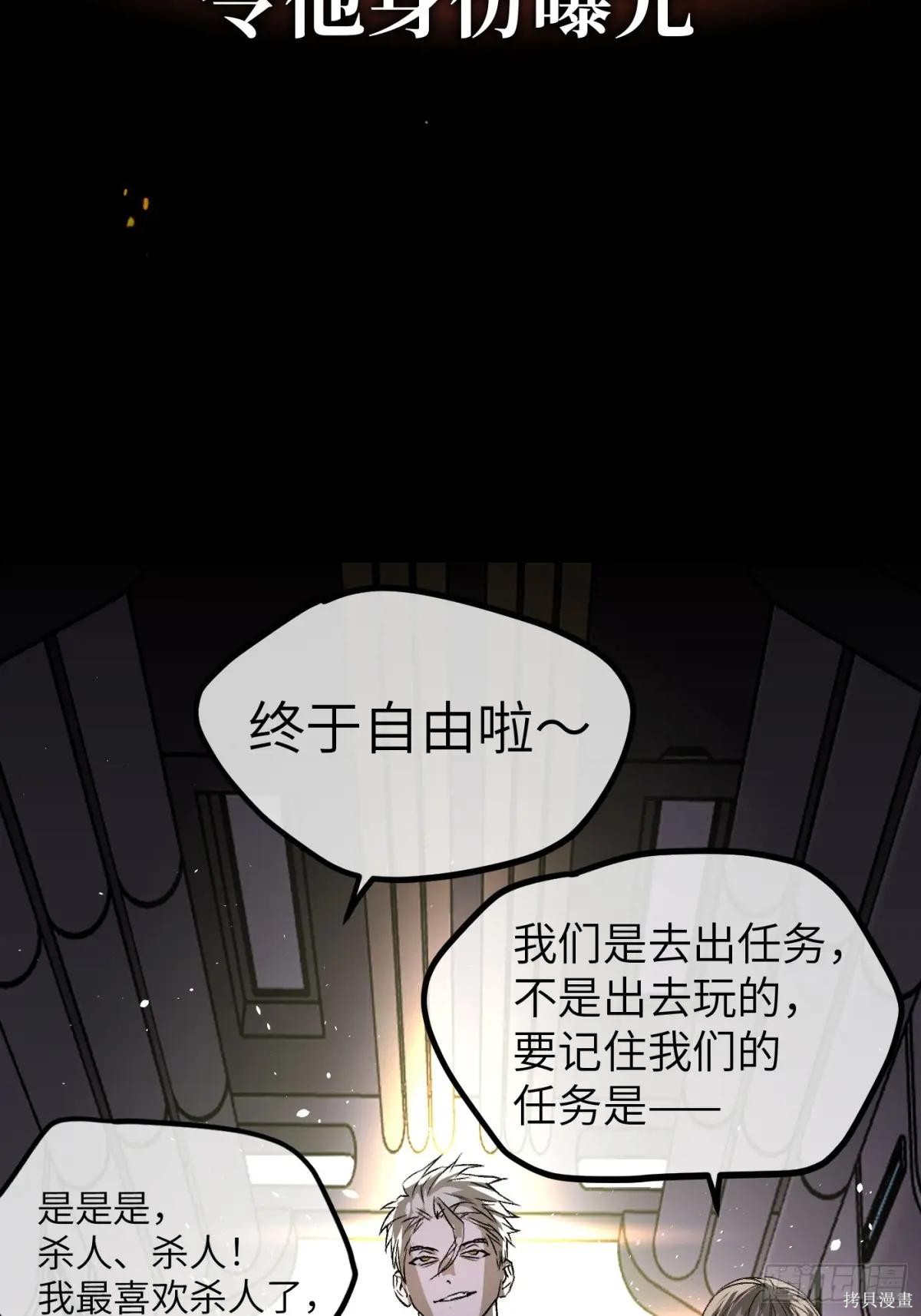 第00话 第25页