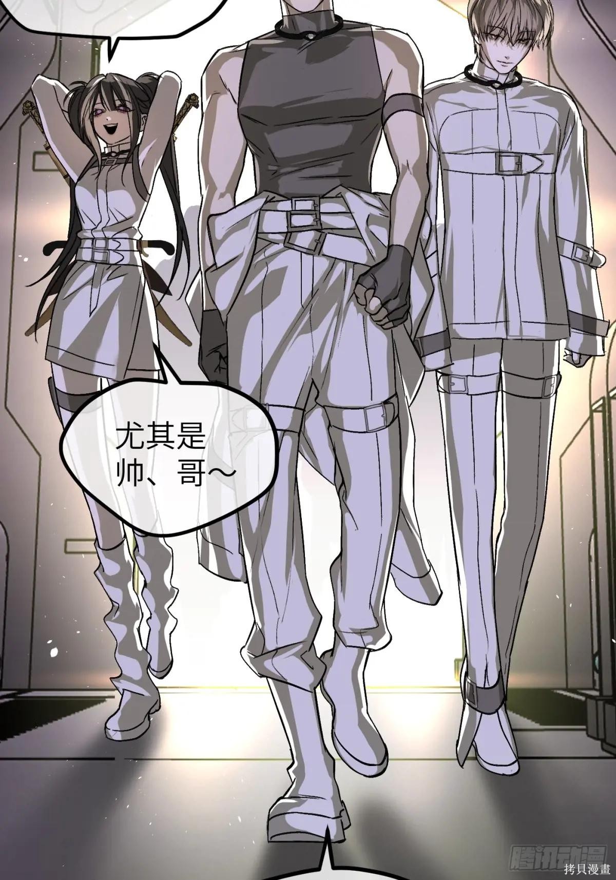 第00话 第26页
