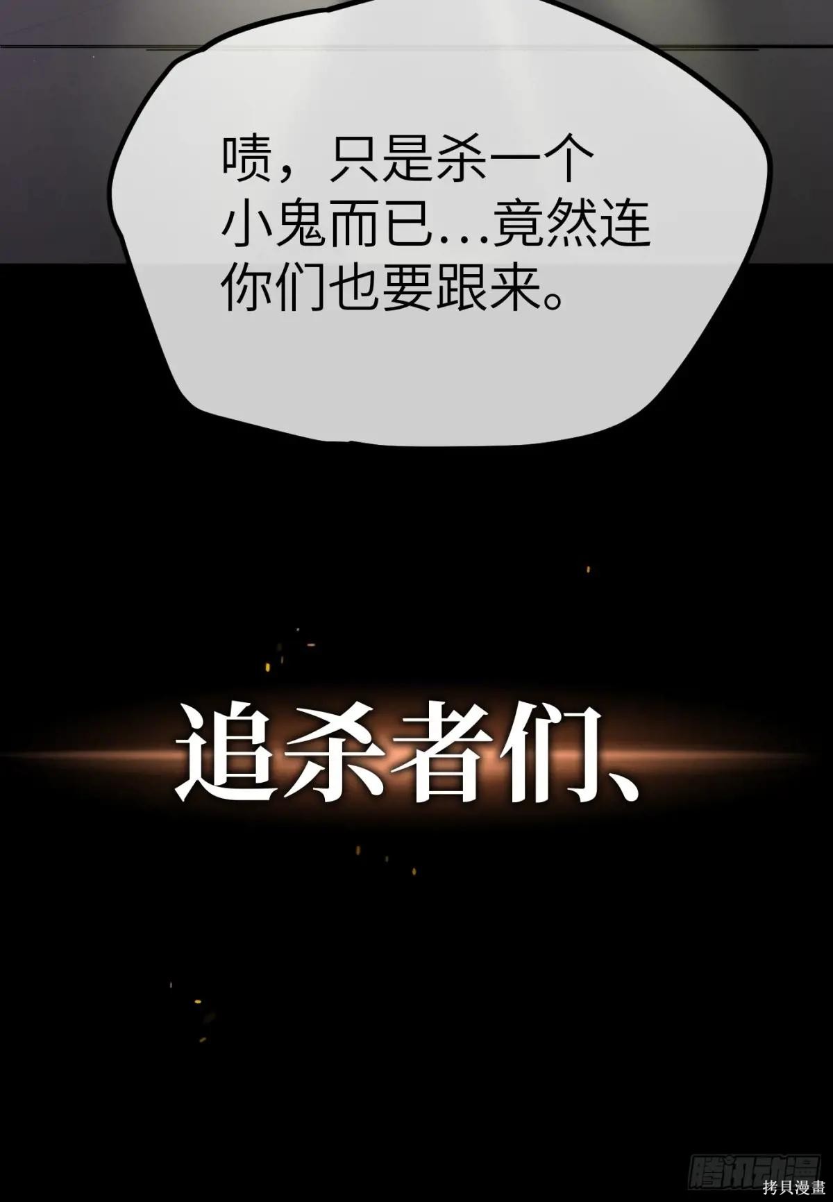 第00话 第27页