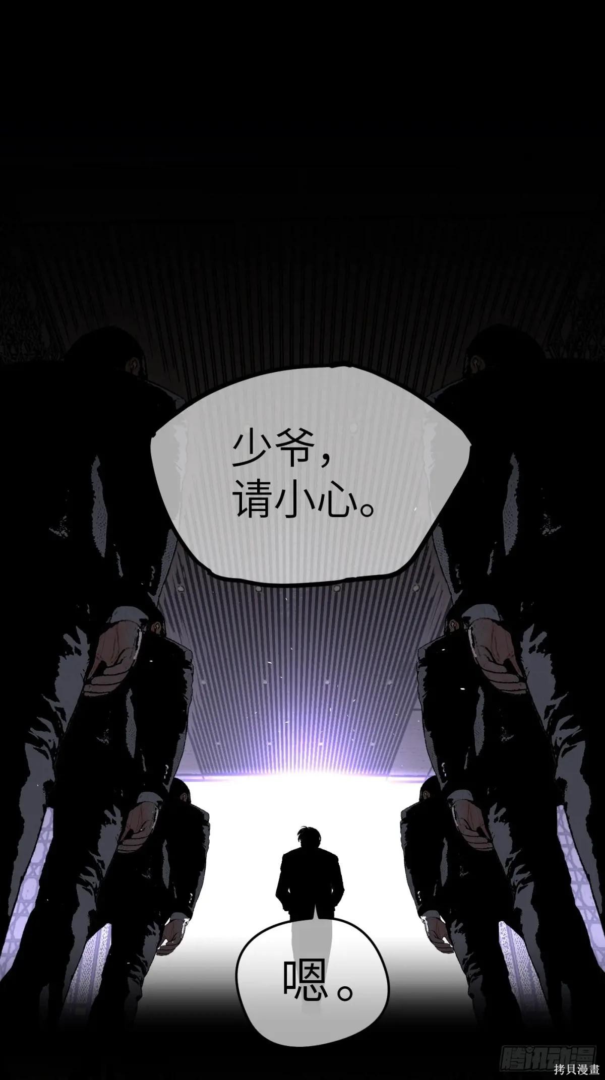 第00话 第28页