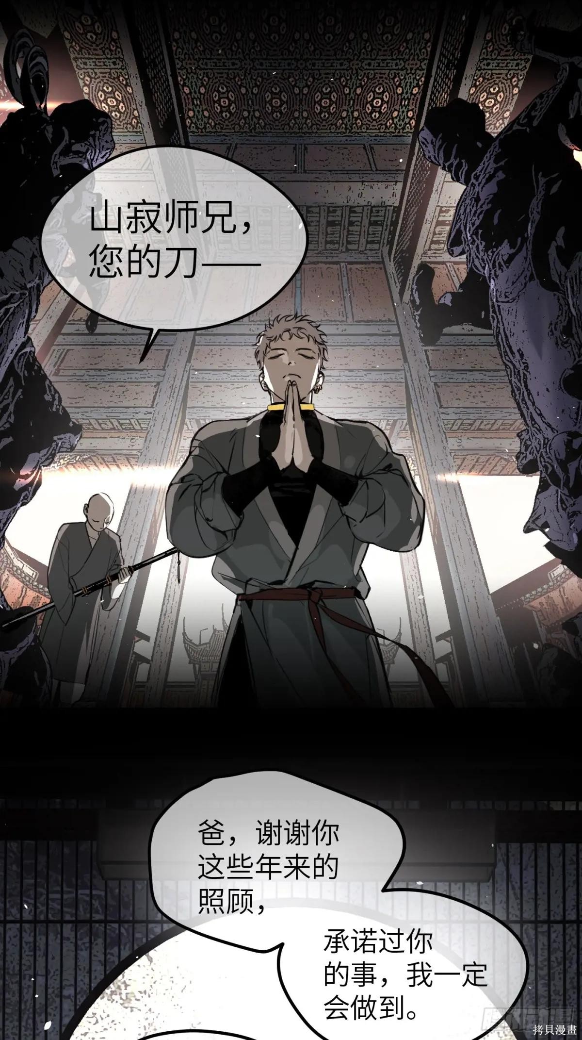 第00话 第29页