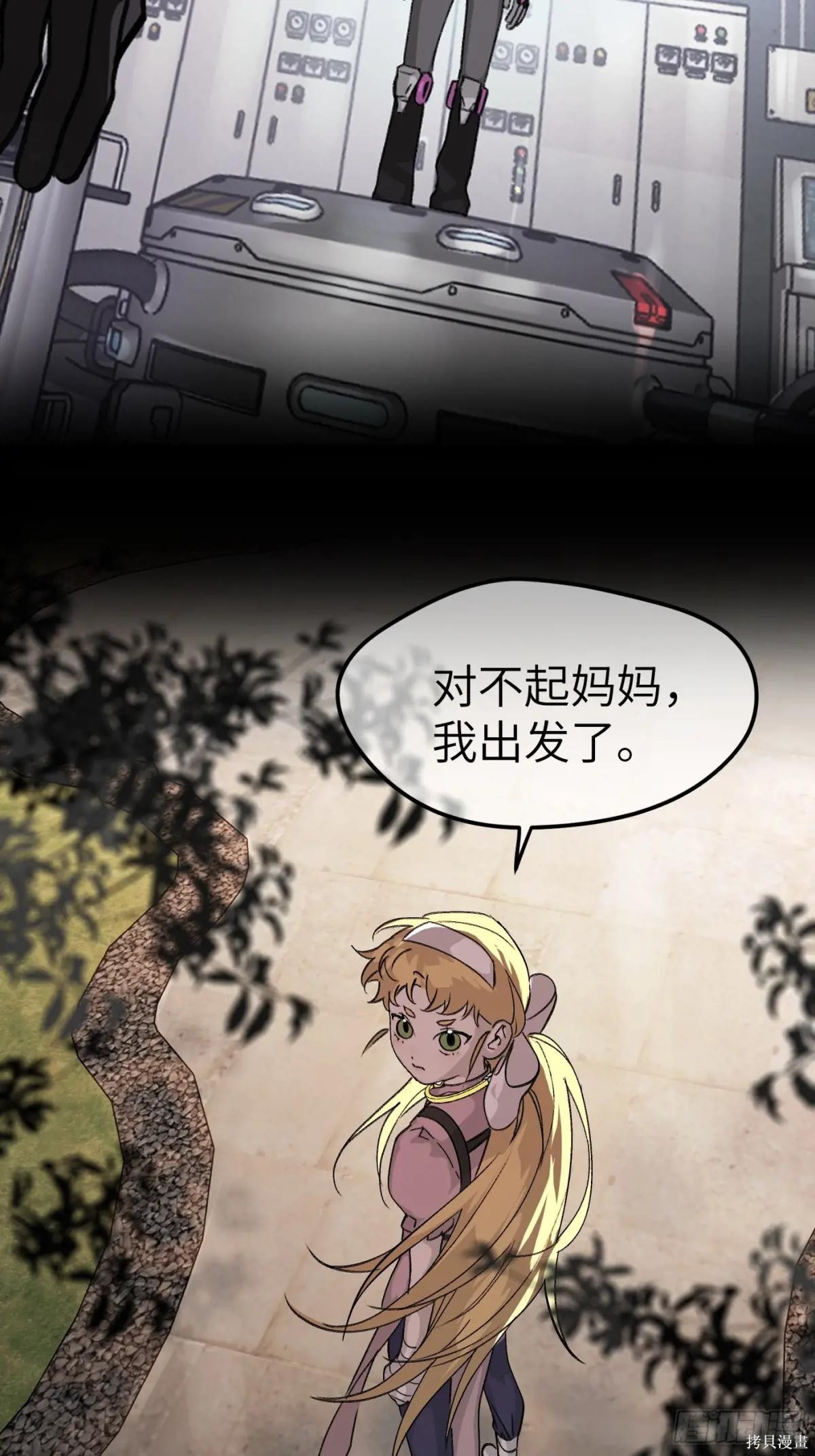 第00话 第31页