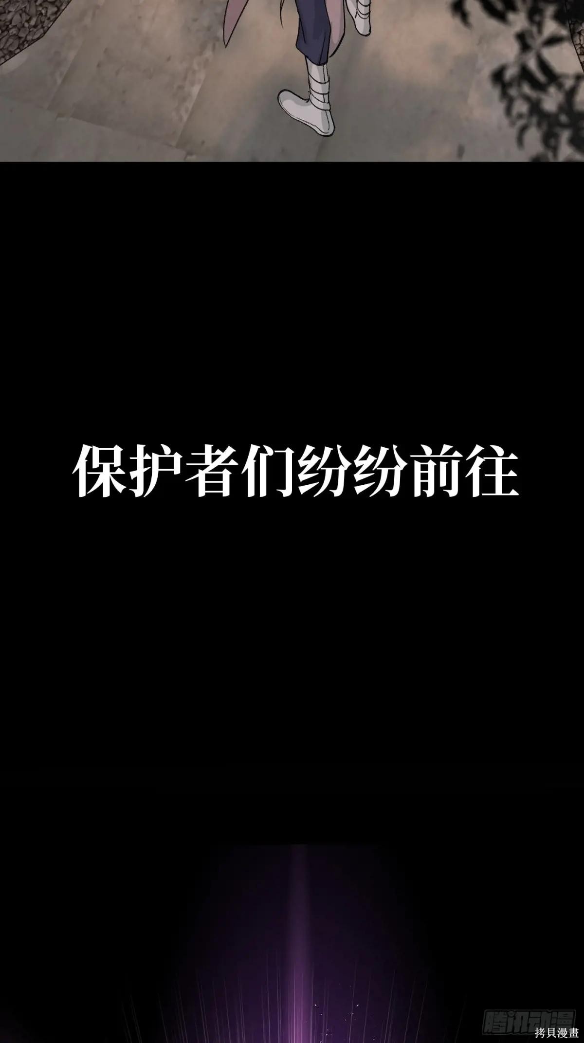 第00话 第32页